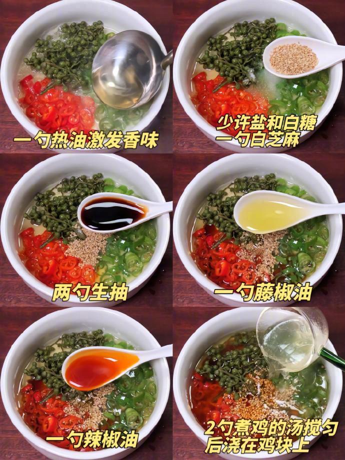 今天做了一盘清香麻辣的藤椒鸡，开胃下饭，吃到舔盘。 