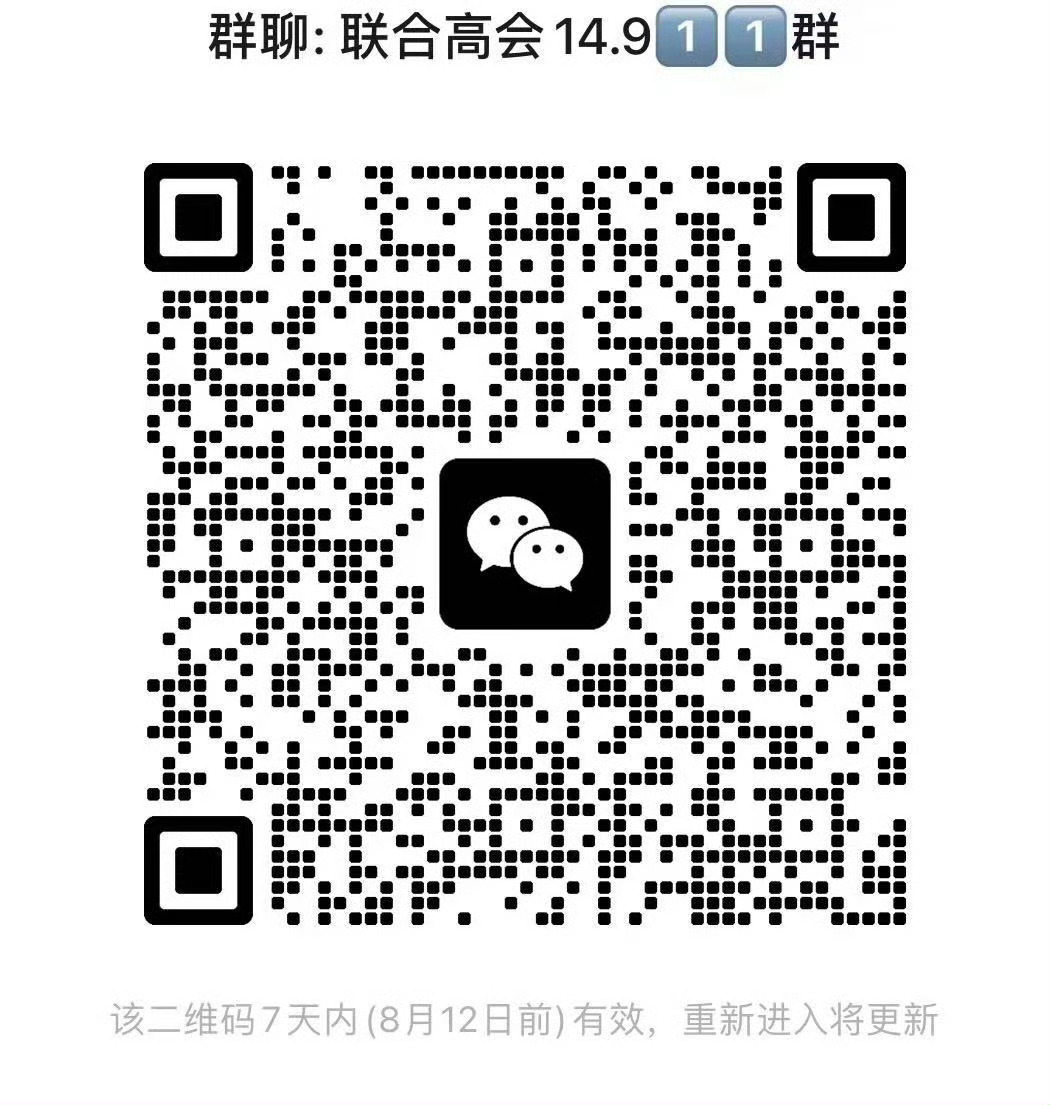 现在要有不是去线下才开高会，而是为了张泽禹必须开这个高会的心态。越来越多的人说外