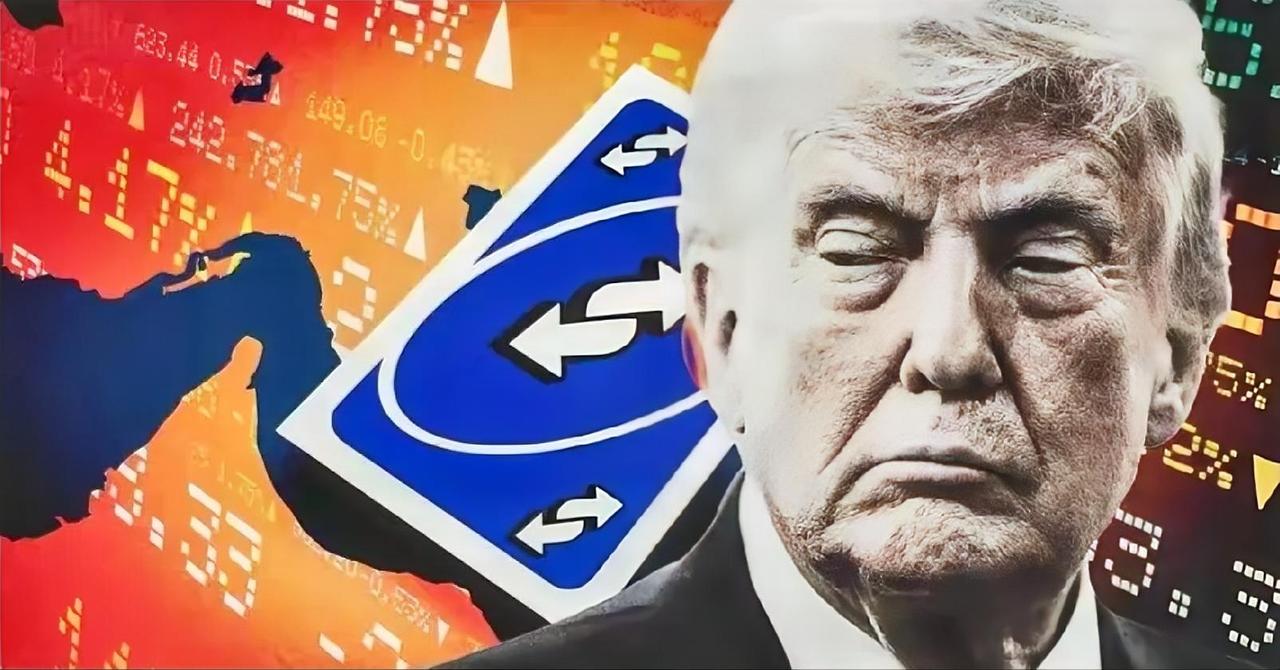 特朗普突然下令：美国海军封锁霍尔木兹海峡！
宛如孩童斗气，一言不合就掐全球能源咽