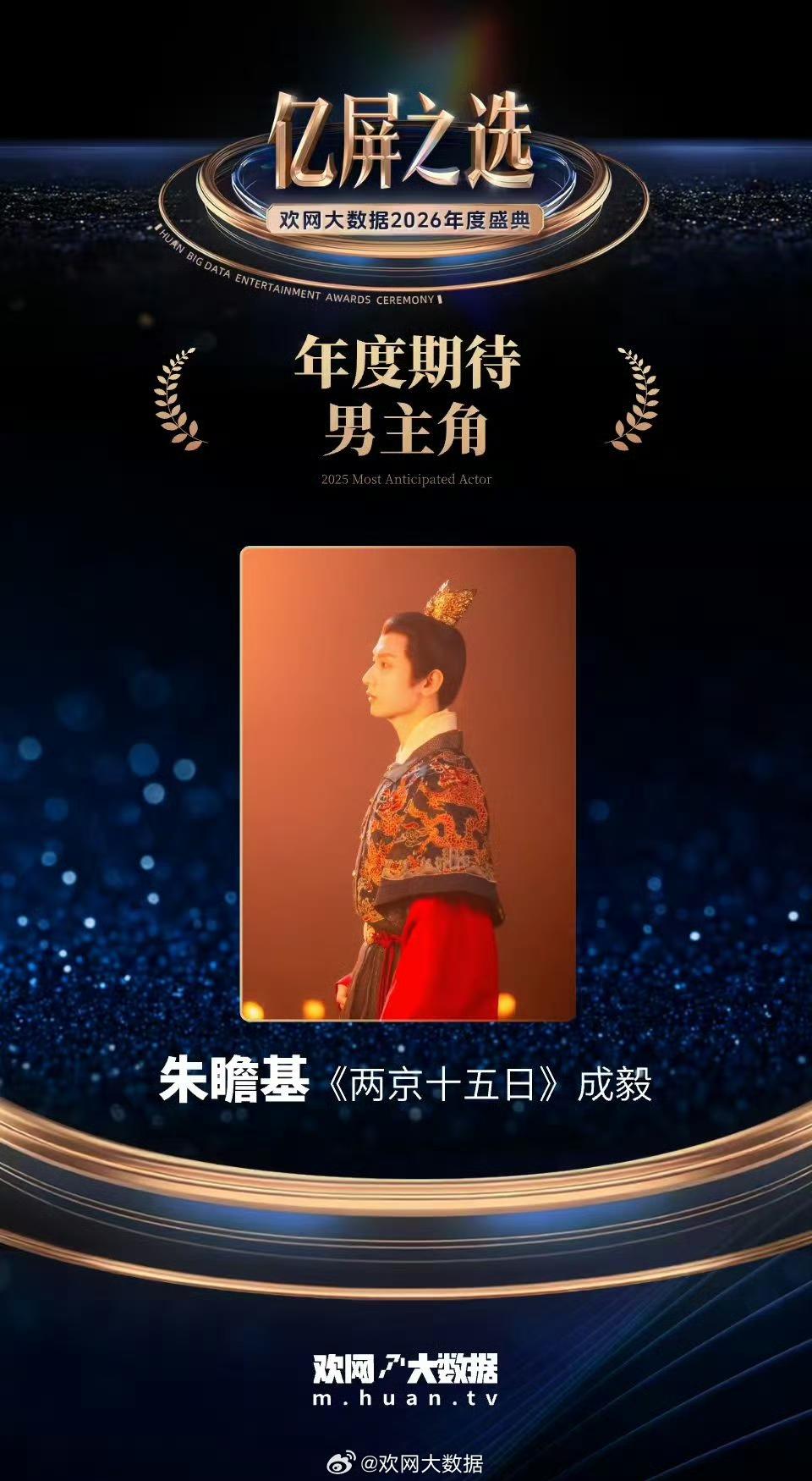 近来，关于粉丝为演员“争番位”的现象引发了广泛讨论，看似在为你喜欢的演员争取，实