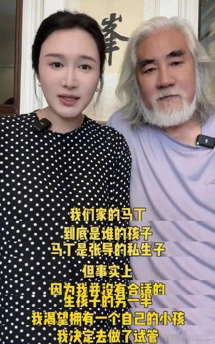 #张纪中夫妇回应混血儿身世#张纪中夫妇回应混血儿身世，并不是他的亲生儿子，妻子婚