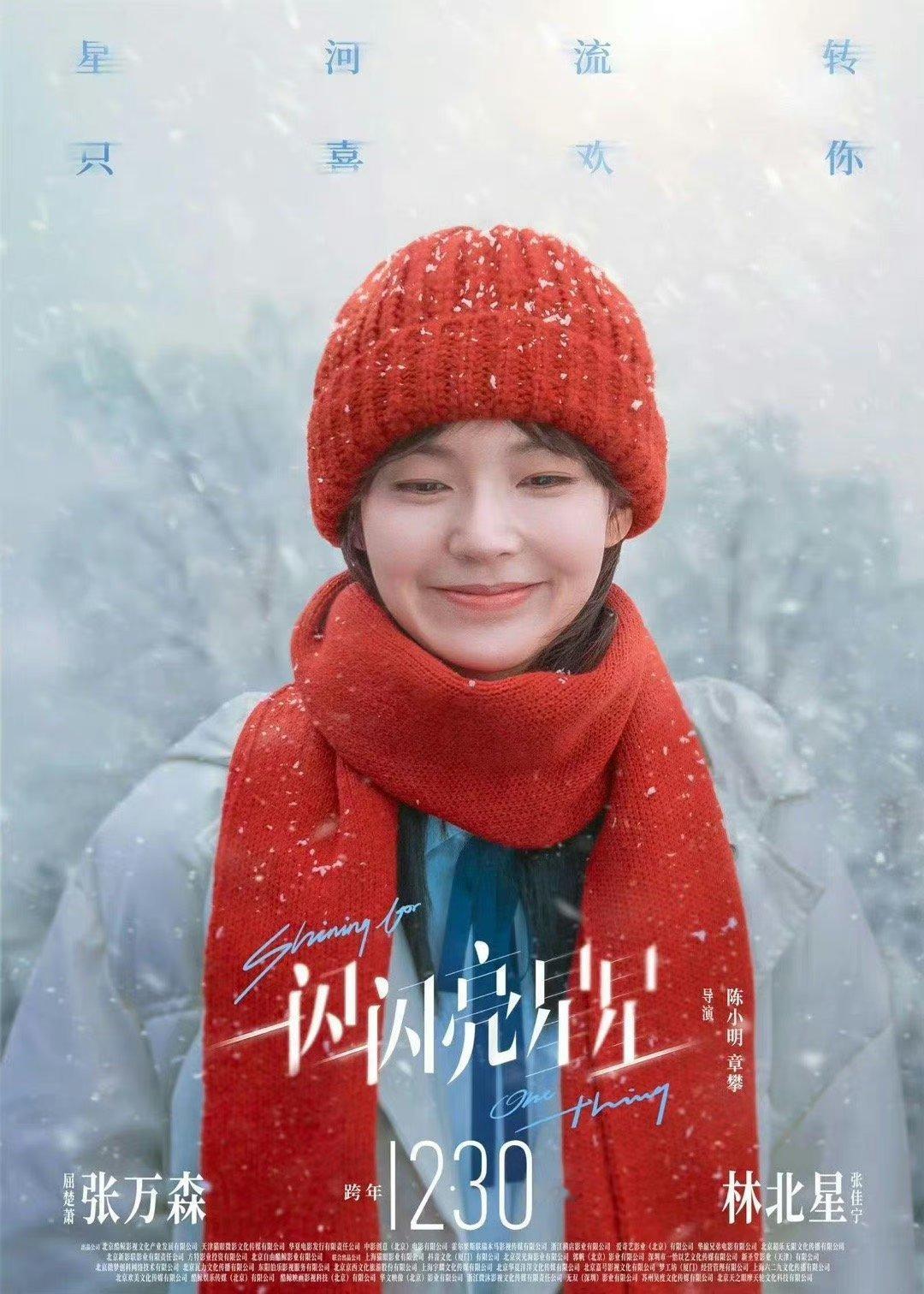 张佳宁还有火的机会吗？ ​​​