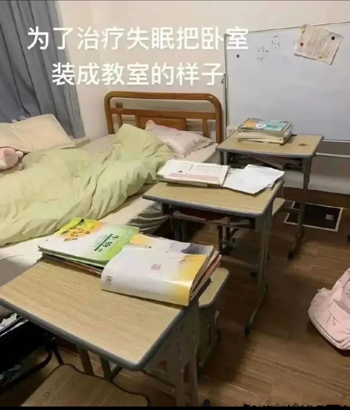 5018为了治疗失眠 ​​​