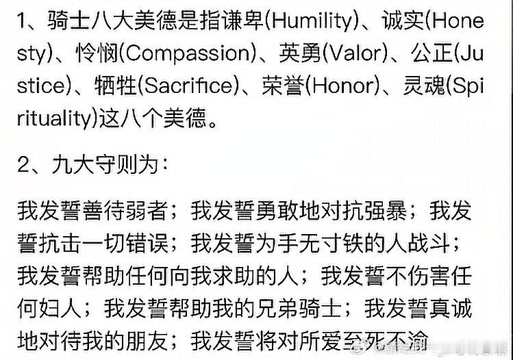 完全是夏鸣星啊……“我将对所爱至死不渝，恒久并将忠诚的守护着你。” 