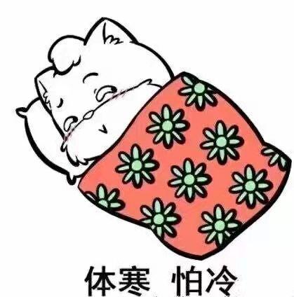 室内温度达到了37度，不得不开空调，然而昨晚开了半小时空调，今天早上就开始发烧，