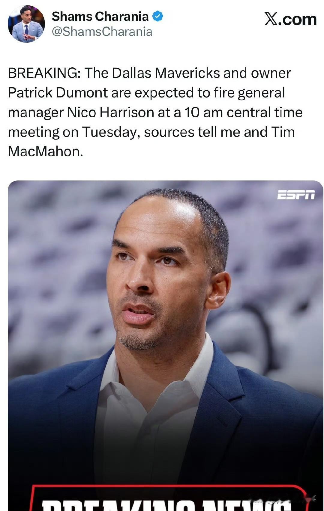 还是没躲过去！！！独行侠总经理尼克-哈里森惨遭解雇！

根据记者Shams最新消