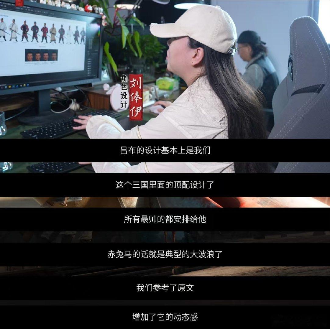 追光动画新片刻画三国豪杰群像 追光把老版三国的经典旋律和全新叙事结合，既勾着国人