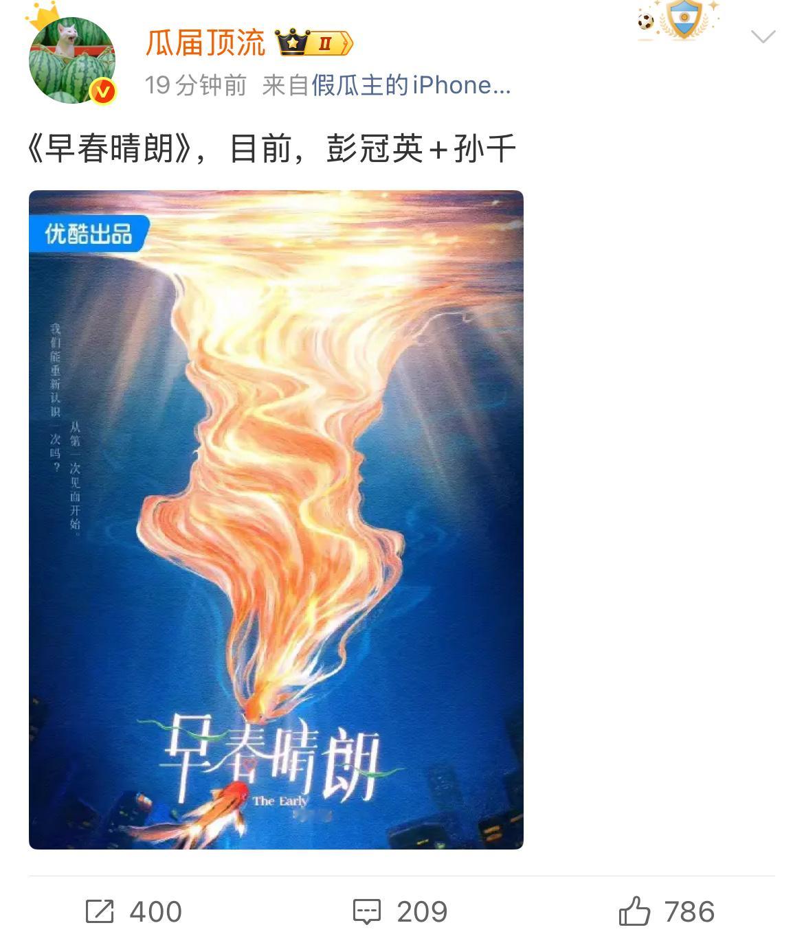 我刚看完早春晴朗这本小说 女主角就定了孙千？ 我感觉她不符合啊 我心中的尚之桃是