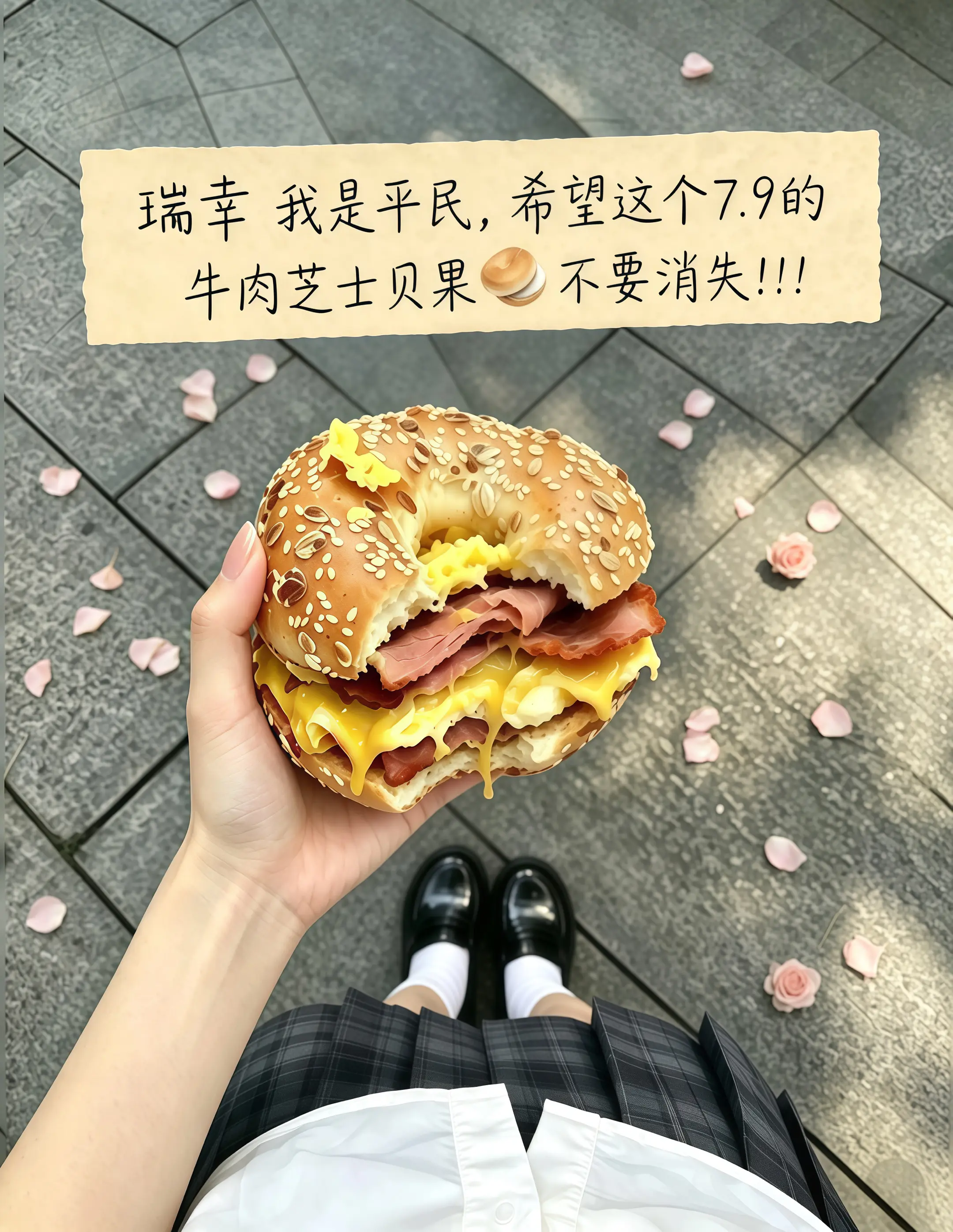 瑞幸，你转行做面包吧，馋了好久的牛肉芝士贝果重磅回归啦！