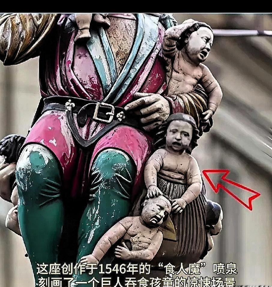 真的是荒诞的艺术品！
刚刷到几组雕塑，居称此雕像叫“食 人 魔 喷泉”，已经立在