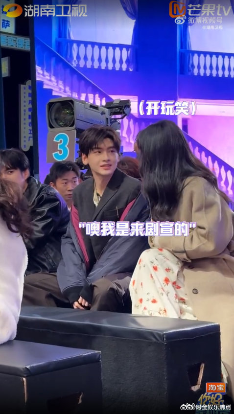 陈哲远以为杨迪发明的依赖摇 周也忘了和翟潇闻是来hi6剧宣的 你好星期六 快乐超