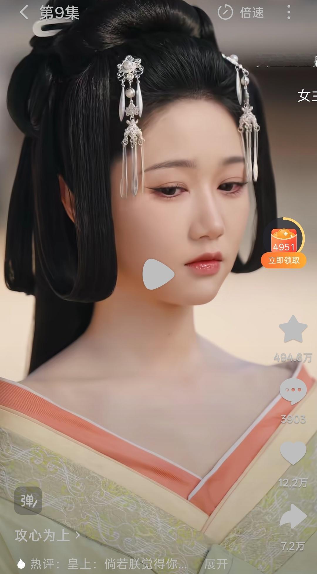 短剧这妆造，我真的一点不输长剧，好好看啊而且短剧可以看到很多女生，百花齐放，内娱