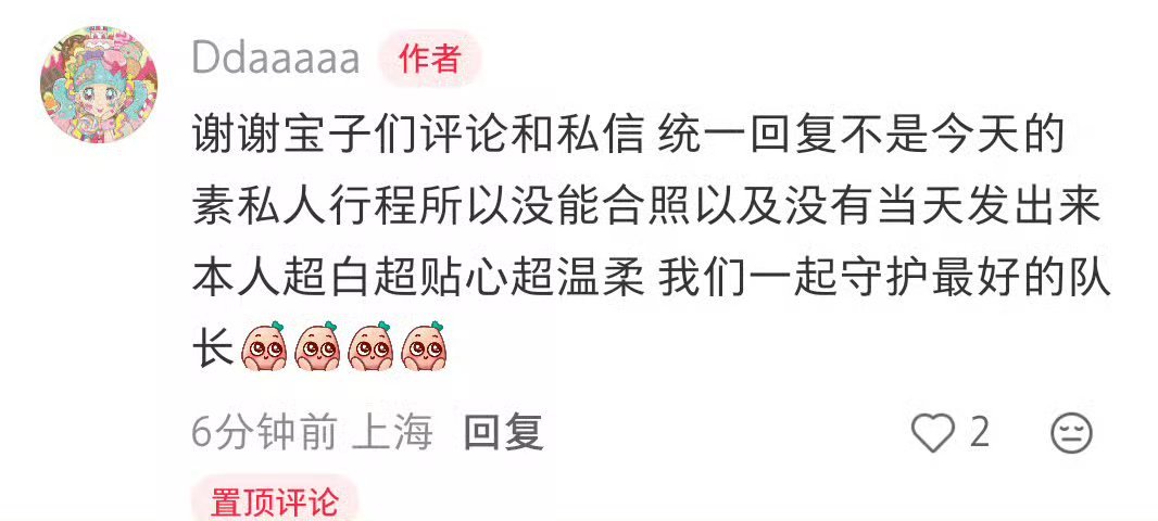 不是今天去的呀，我说呢，这么高精力 