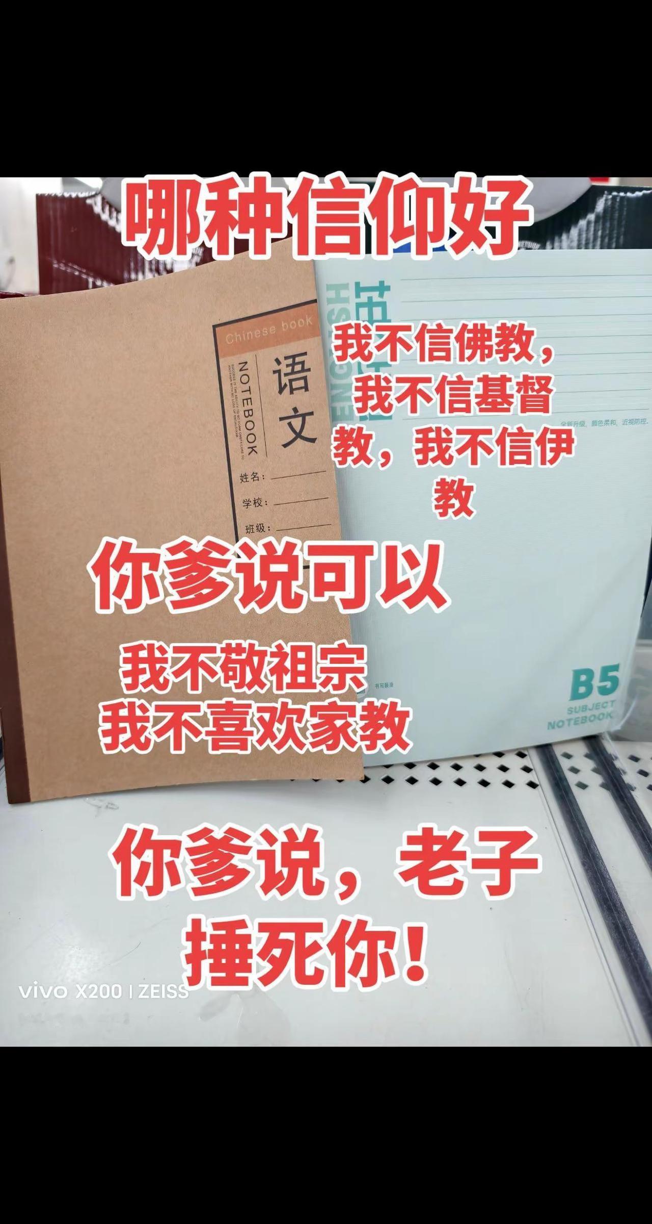 中国人的家国情怀是至伟的信仰