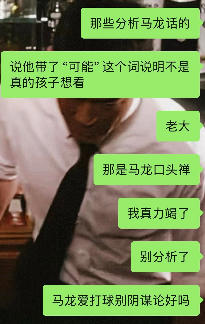 让爱打球的人舒舒服服打一下球行吗我拜托了 