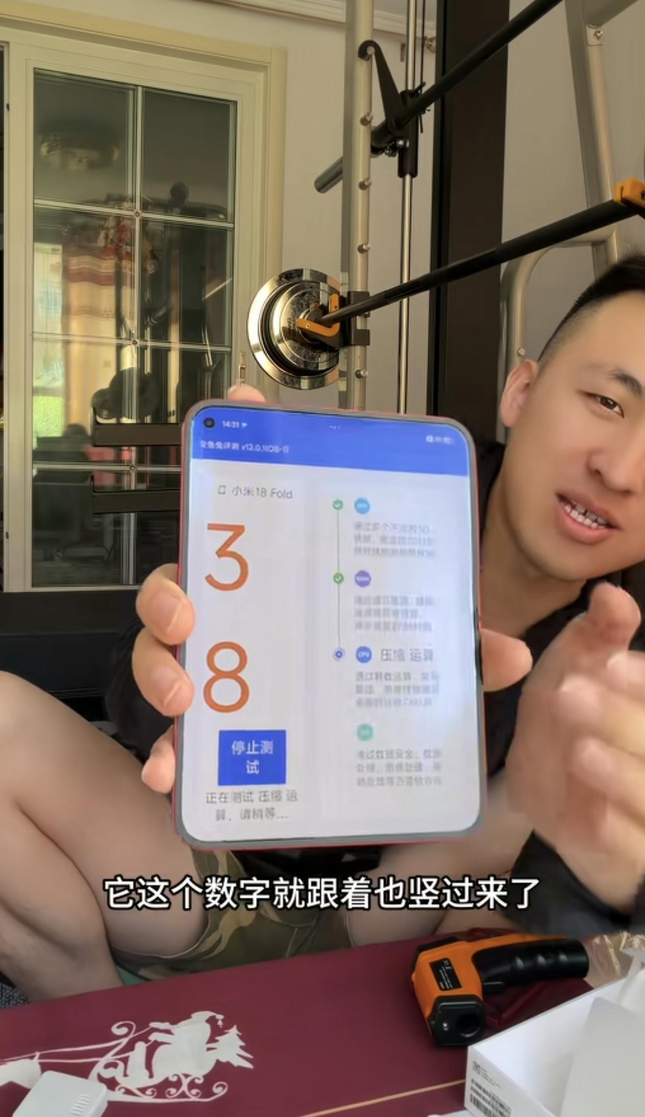 看到网友用某跑分软件测试跑分成绩，然后这网友竖起来之后，这显示直接就出问题了，上