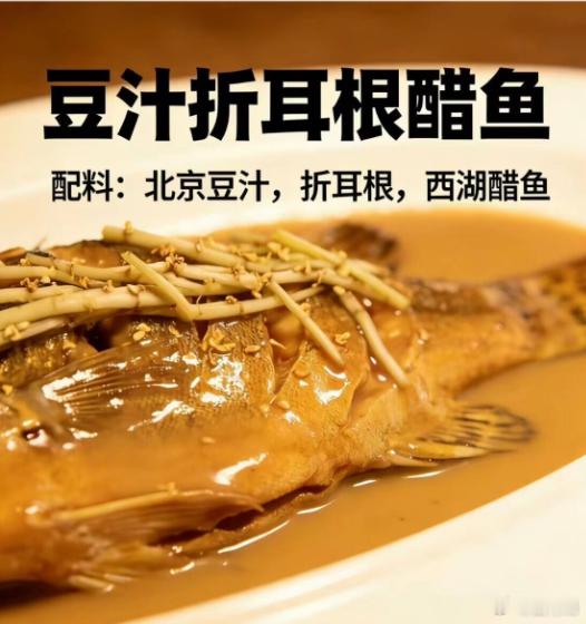 这能不能评上世界上最难吃的菜 