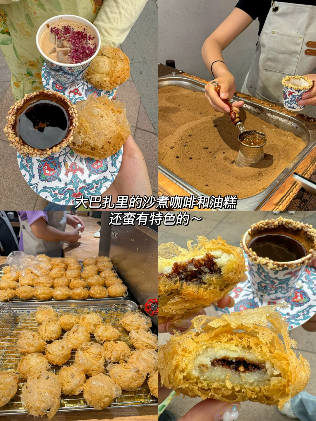 来新疆乌鲁木齐一定吃去的1️⃣5️⃣家（不踩雷）
