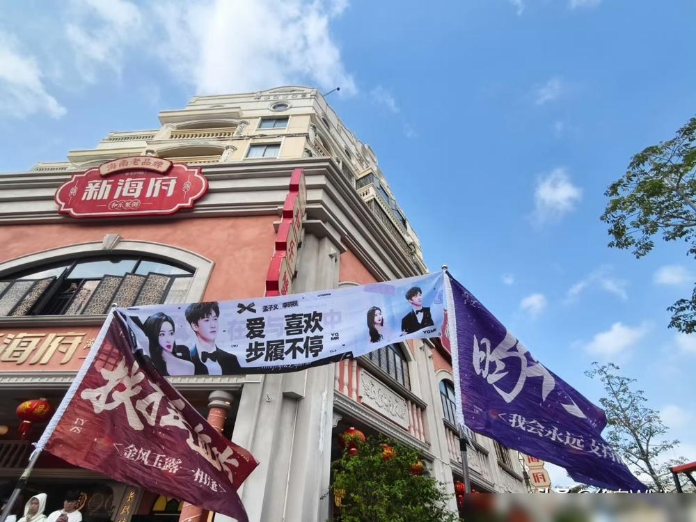 孟子义李昀锐，跑男首录民国风，CP感溢出屏幕了。
路透细节太戳人。
李昀锐帮