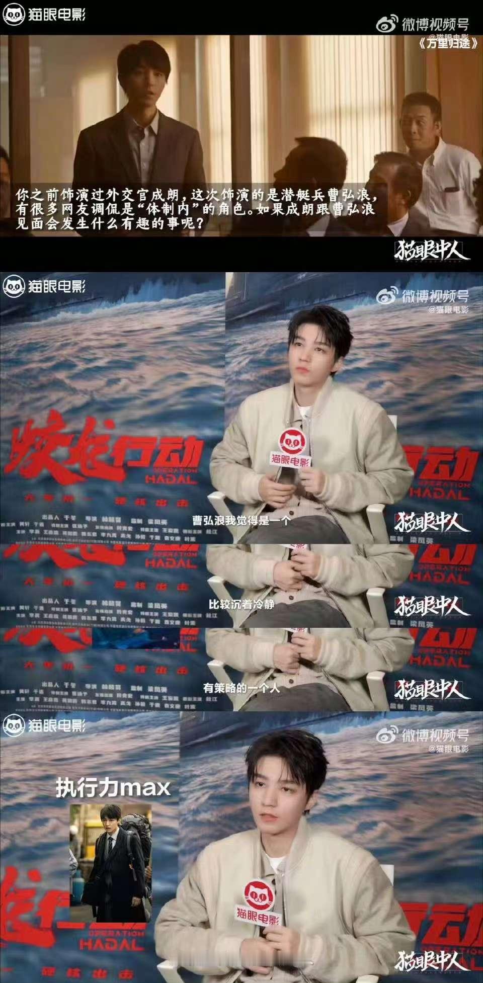 王俊凯说成朗吵不过曹弘浪 、 王俊凯认证成朗吵不过曹弘浪  王俊凯亲自认证成朗要