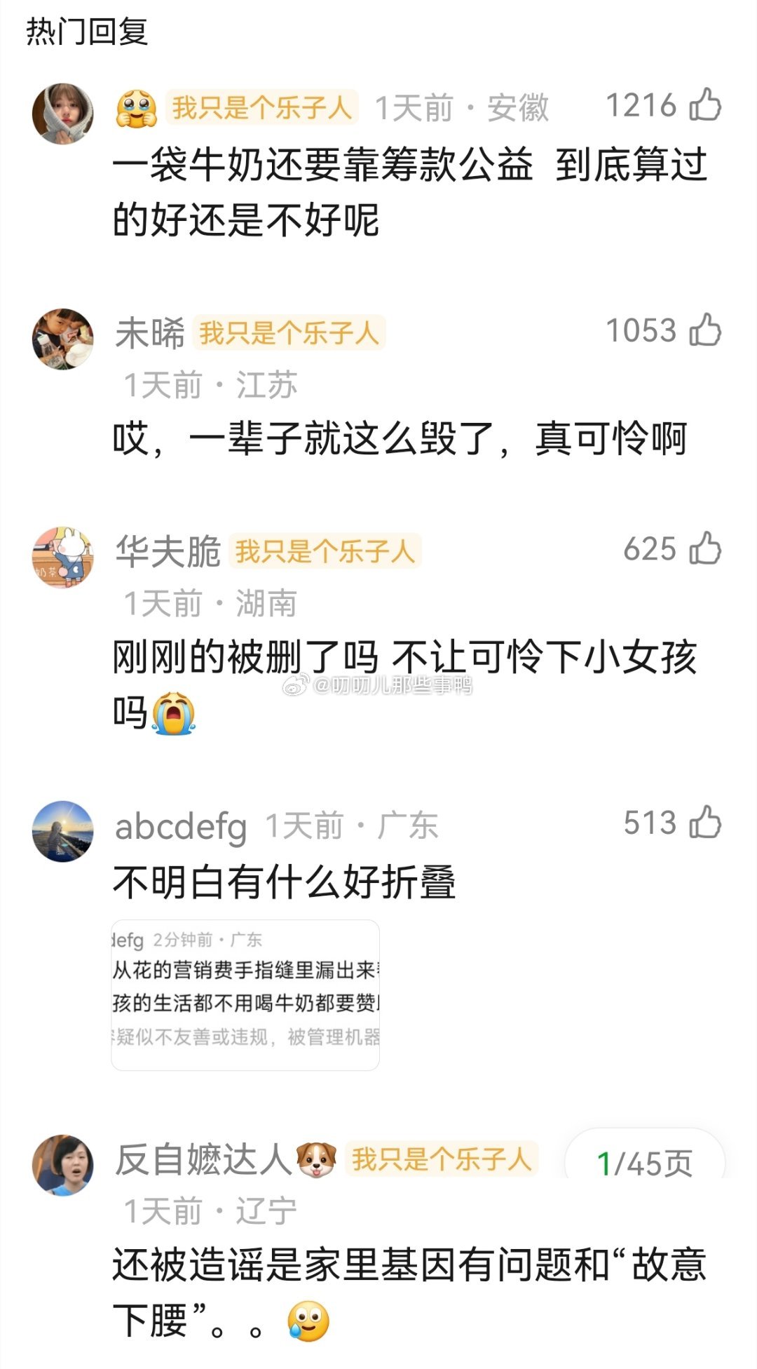 这样意志坚定又聪明的女孩～