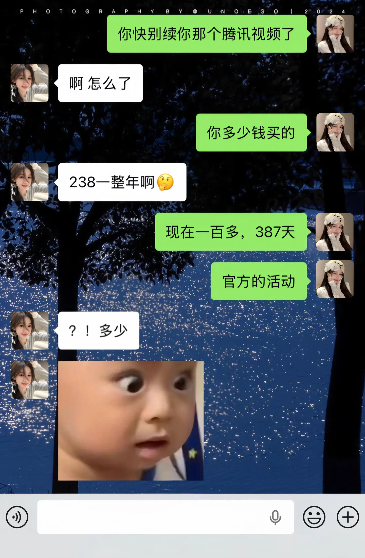 腾讯视频你真该赔我点。