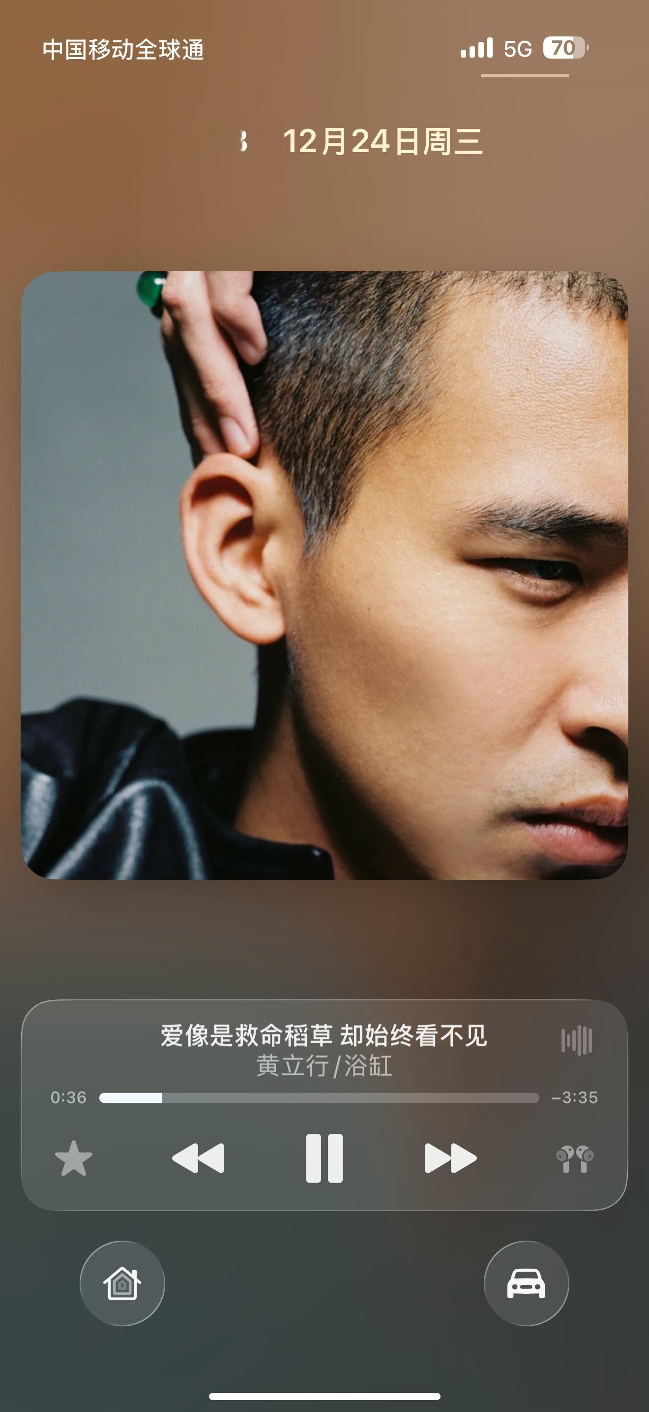 好久没看到黄立行了❤️ 龙港