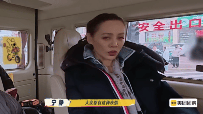 62岁的何赛飞 我还是太年轻了一路繁花 《一路繁花2》宁静太敢说！曝真人秀后期剪