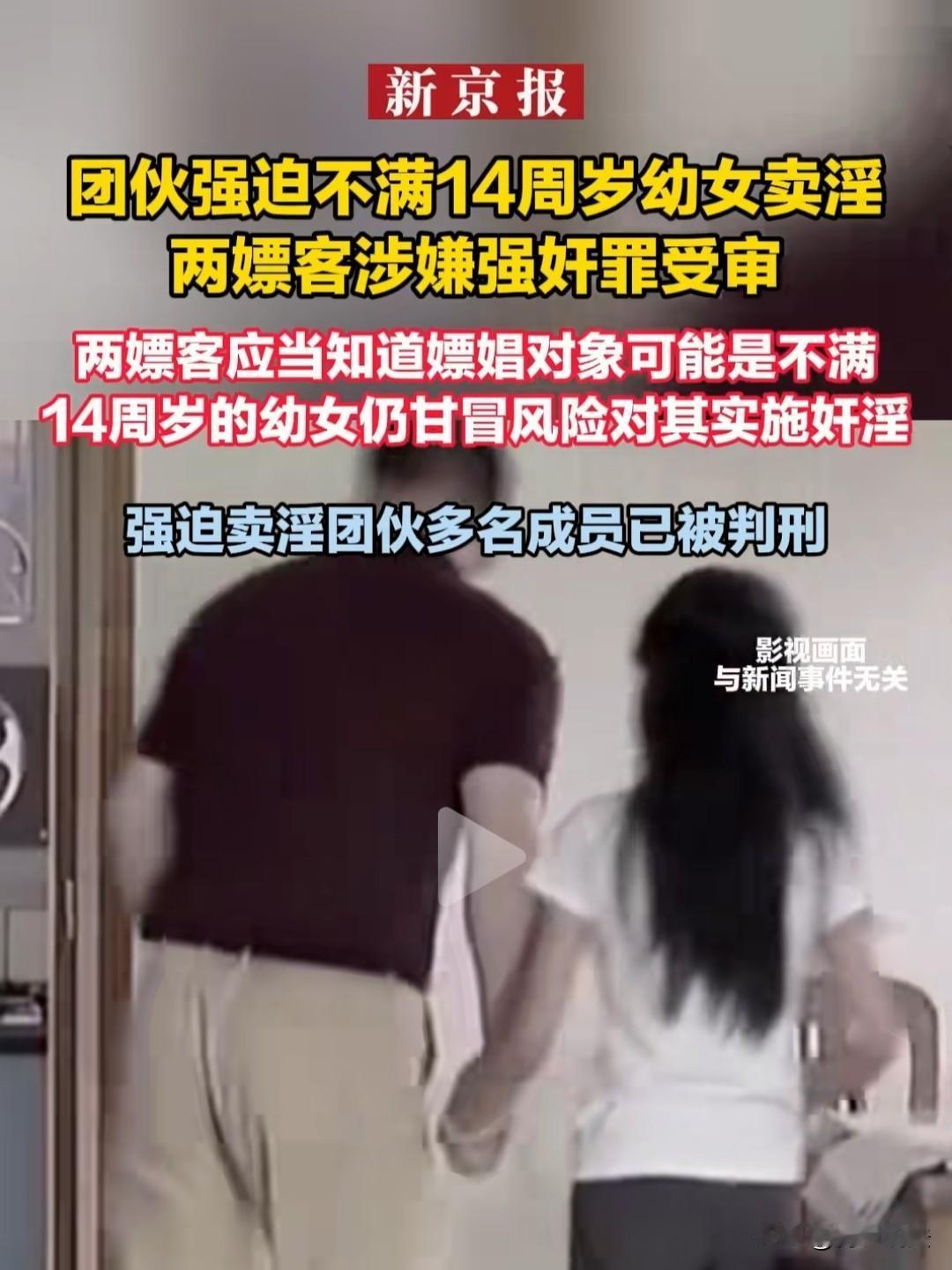 字字血泪！13岁的女孩被15岁的闺蜜逼迫，在KTV陆续供10名男客人消遣，稍有不