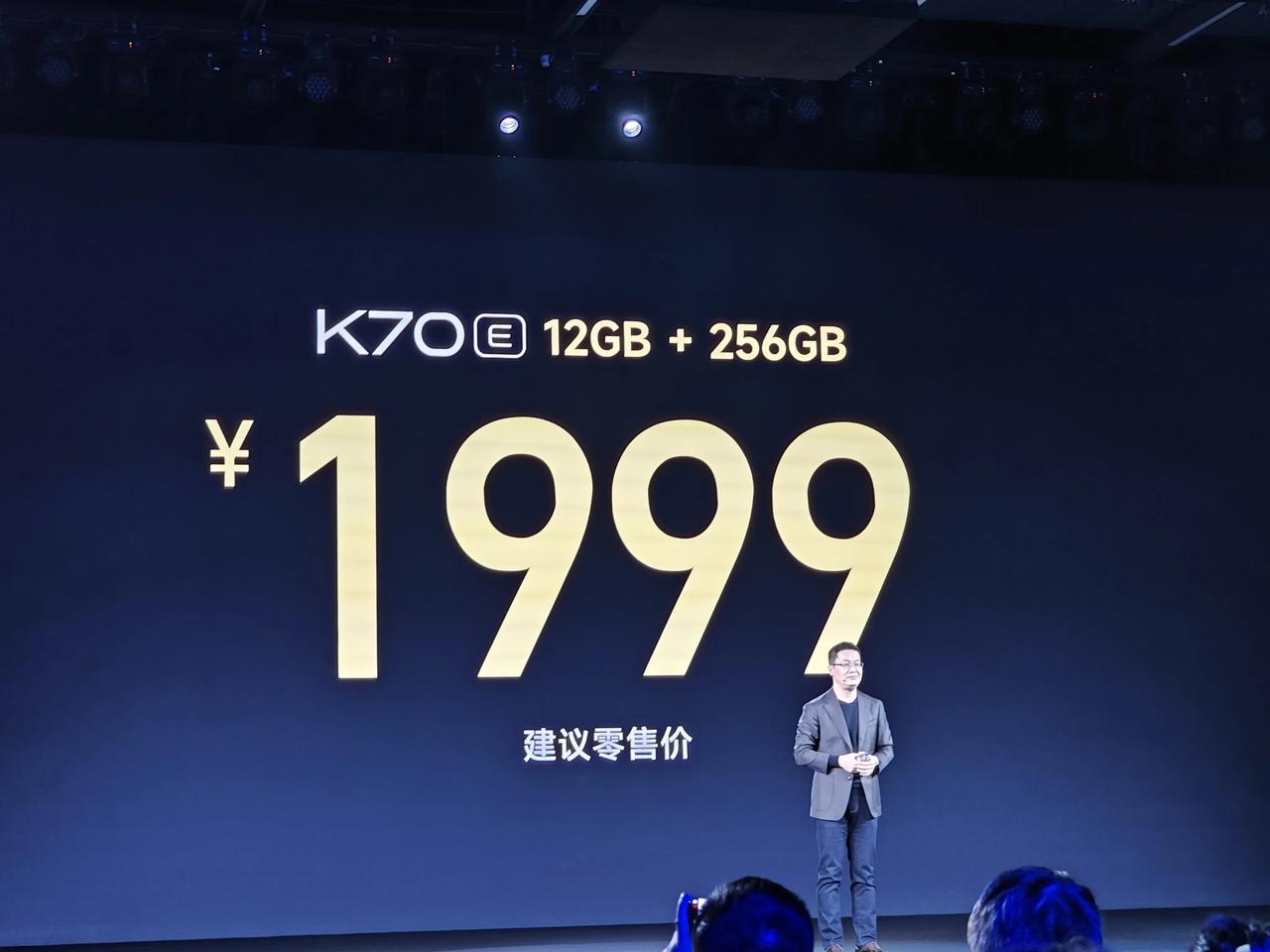 Redmi K70E价格公布了：
12+256GB 1999；
12+512GB