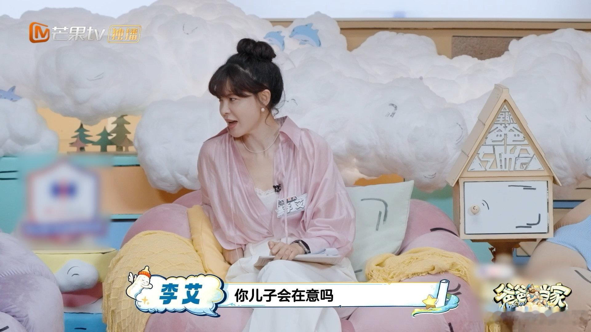 魏晨和老婆拥抱会被儿子推开 爸爸当家 谁能想到魏晨在家还得跟儿子“抢老婆”，刚和