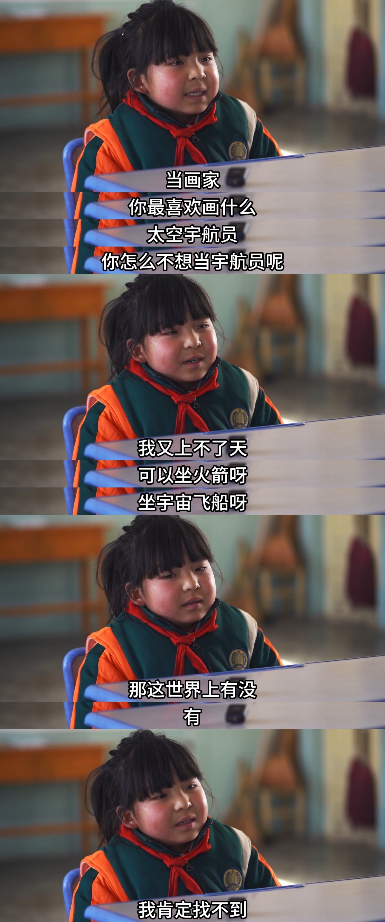 该怎么形容看完这两张图的绝望呢香溢人间留守小女孩