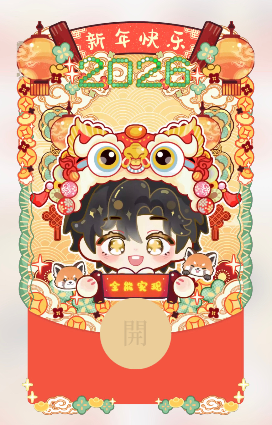 接一波张博恒的好运小茶和csjj新年好运