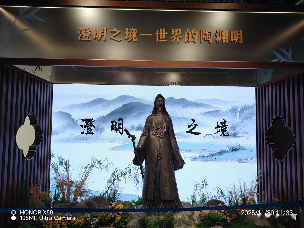 晒图笔记大赛《陶渊明纪念馆》“澄明之境”