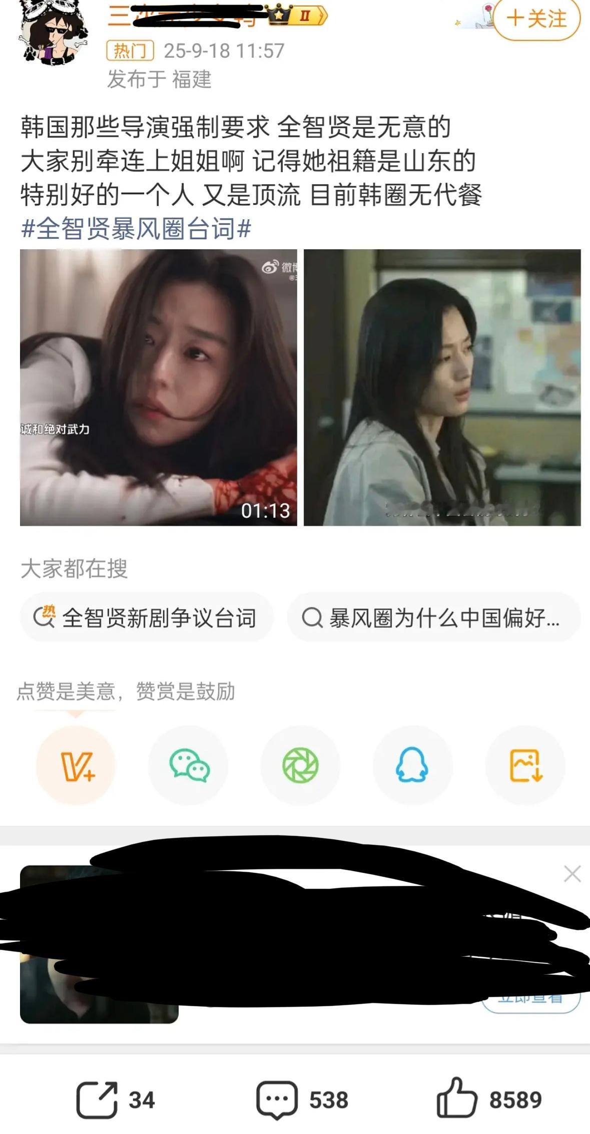 我要吐了这都能给她洗？ ​​​