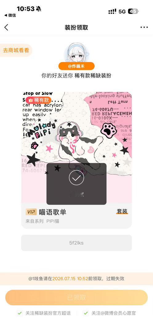 又被宠啦啦啦啦啦 