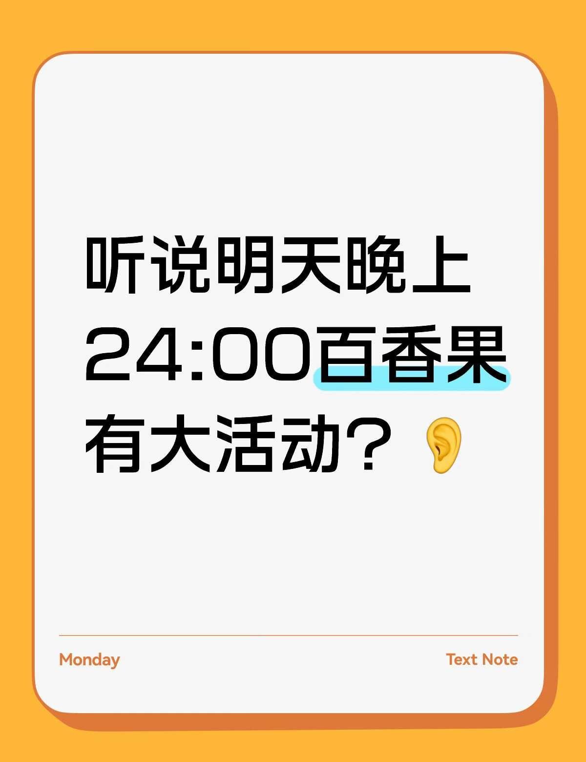 百香果 博君一肖 肖战王一博
