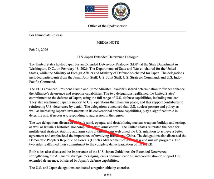 美国重申对日本的核保护，美日承诺加强军事协调，呼吁达成包括东大在内的新军控协议。