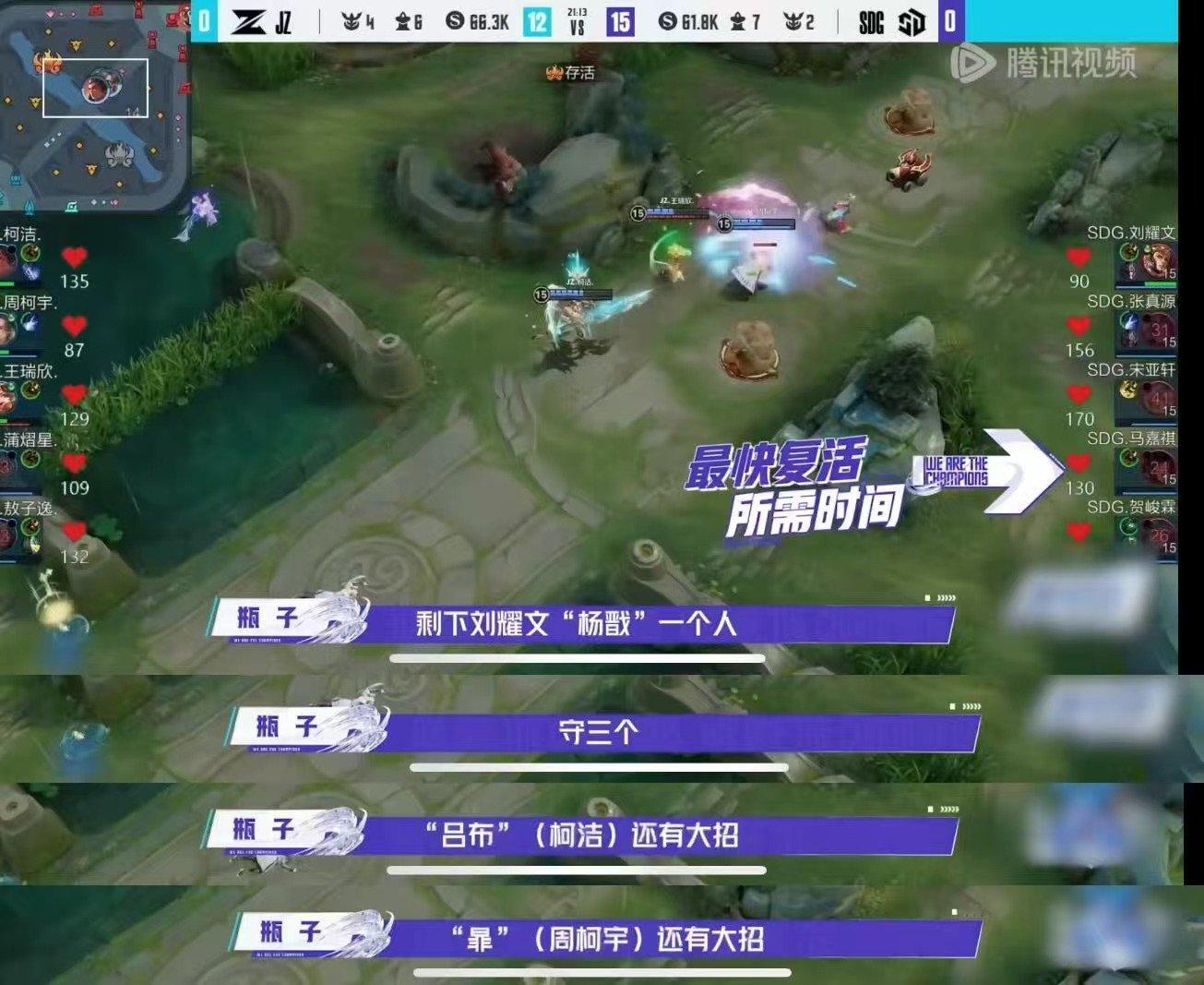 宋亚轩守家心率180 战至巅峰 刘耀文独自守高地的压力，宋亚轩在泉水里用180的
