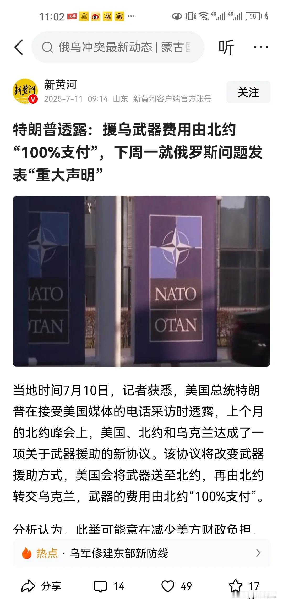 老特就是嘴炮之王，上来什么事没干成只会打嘴炮，也许他这是放烟雾弹。说好的上来第一