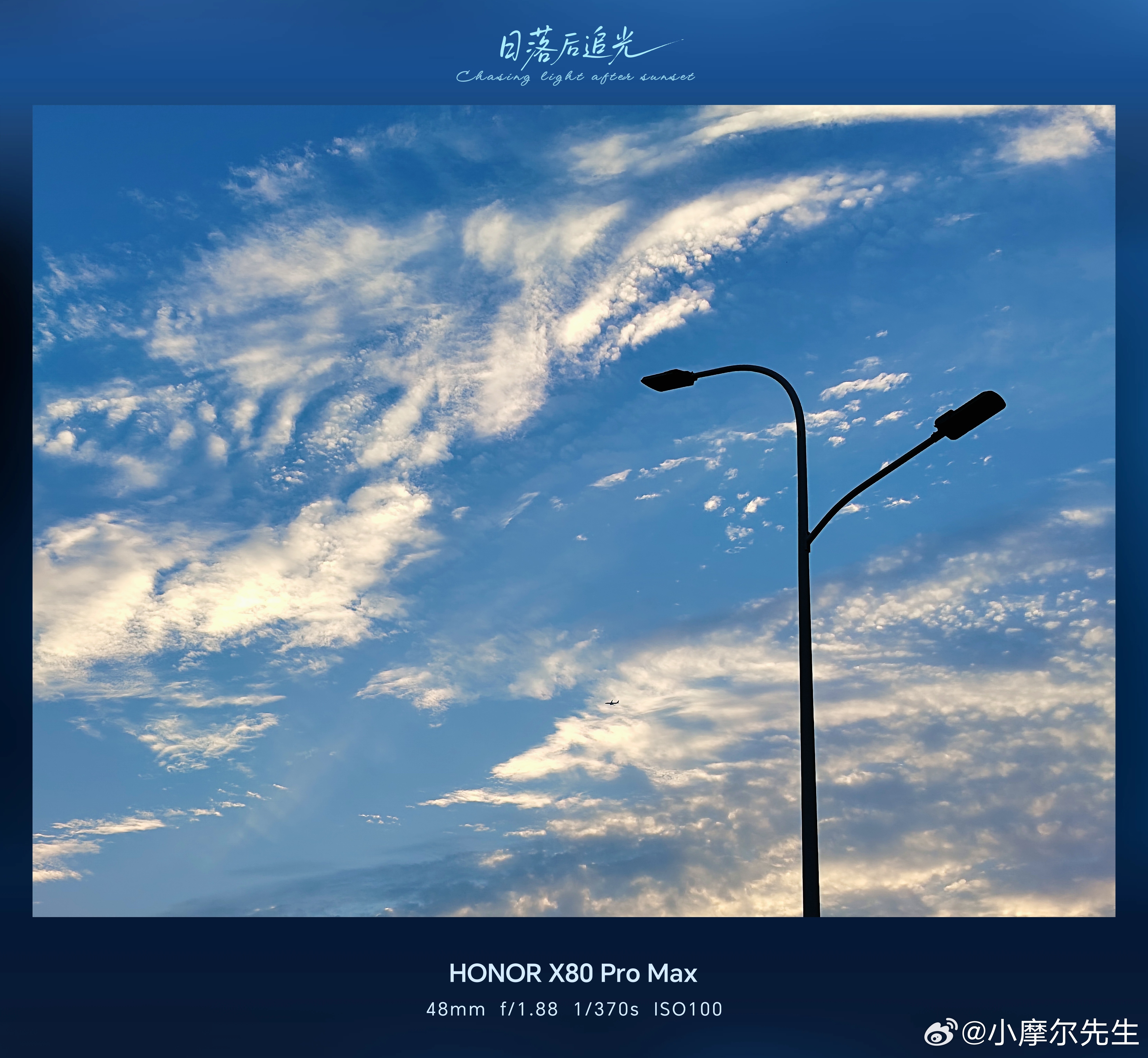 🌆日落后的天空原来藏着另一种浪漫！荣耀x80promax 镜头下，蓝调时刻的云