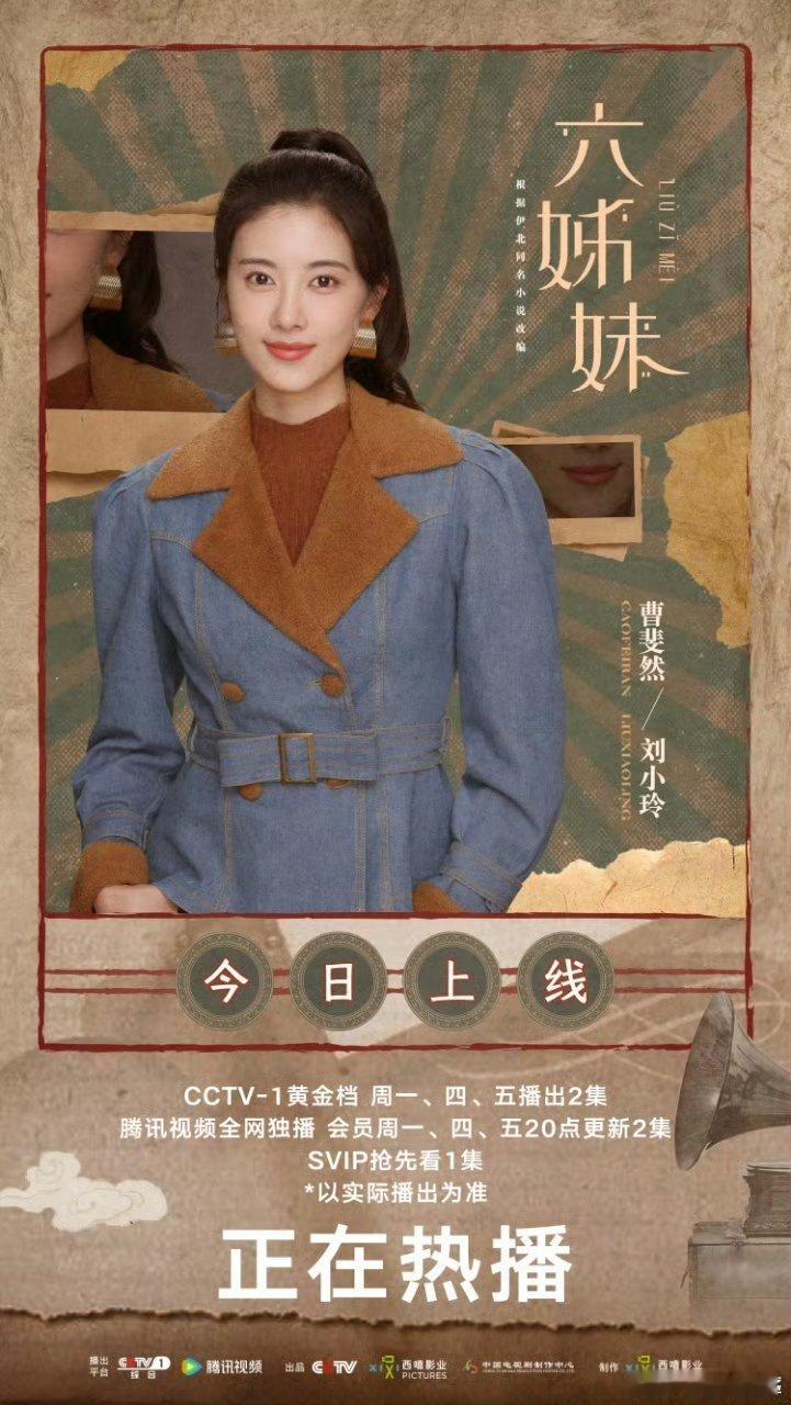 徐艺洋也在等刘小玲长大 哇哇哇~原来她们认识呀！想看美女同款的心到达了巅峰 