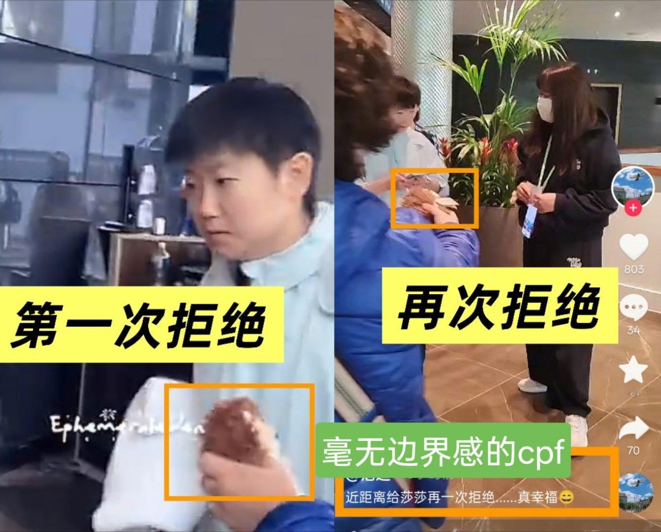 伦敦世乒赛团体赛 开赛期间，孙颖莎已多次遭遇无关人员近距离围堵、递私物的情况！运