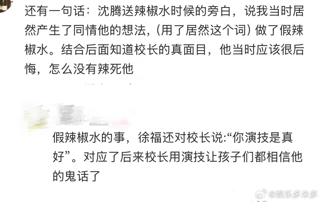 龙餐馆你不知道的细节🎙️片中全部美食音效均为实地实录，每一声翻炒炖煮，都还原乱