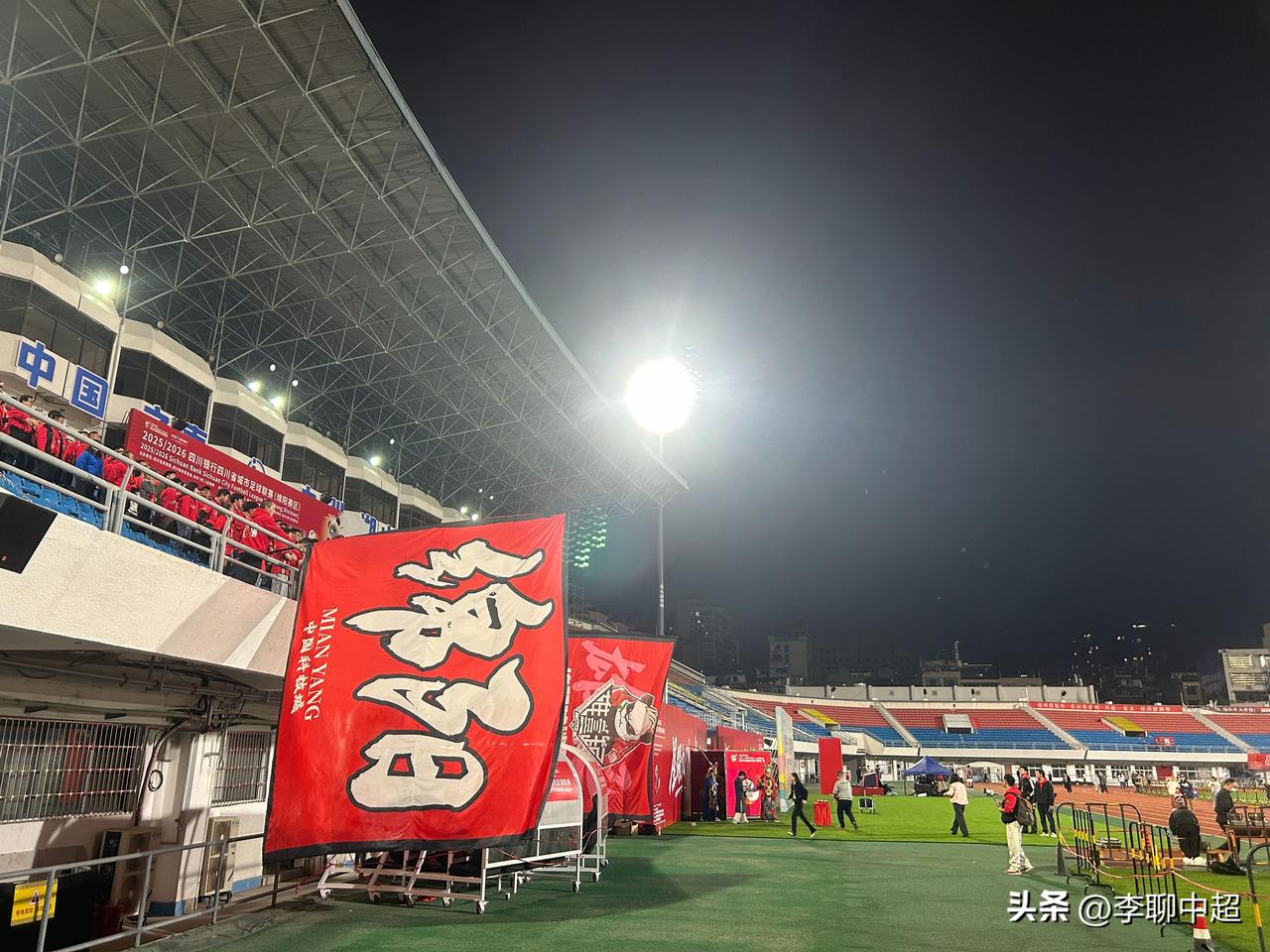 3月28日晚上，绵阳九州长虹队将客场挑战达州川汉子队！
    进入川超联赛总决