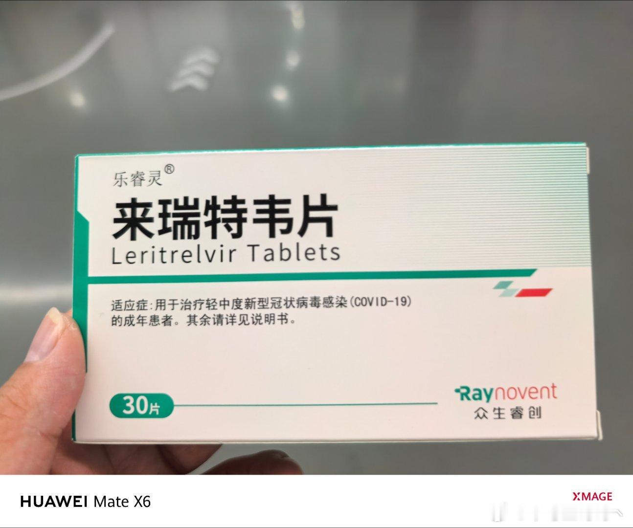 利好众生药业这个药铺货不行啊打了好几家医院电话都没有 重庆·重庆松山医院(原北部