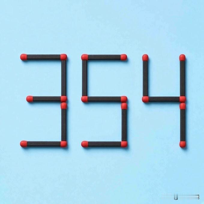 据说80%的人看到这道题都会卡壳：移动2根火柴，怎么拼出最大的数？
有人拼出了9