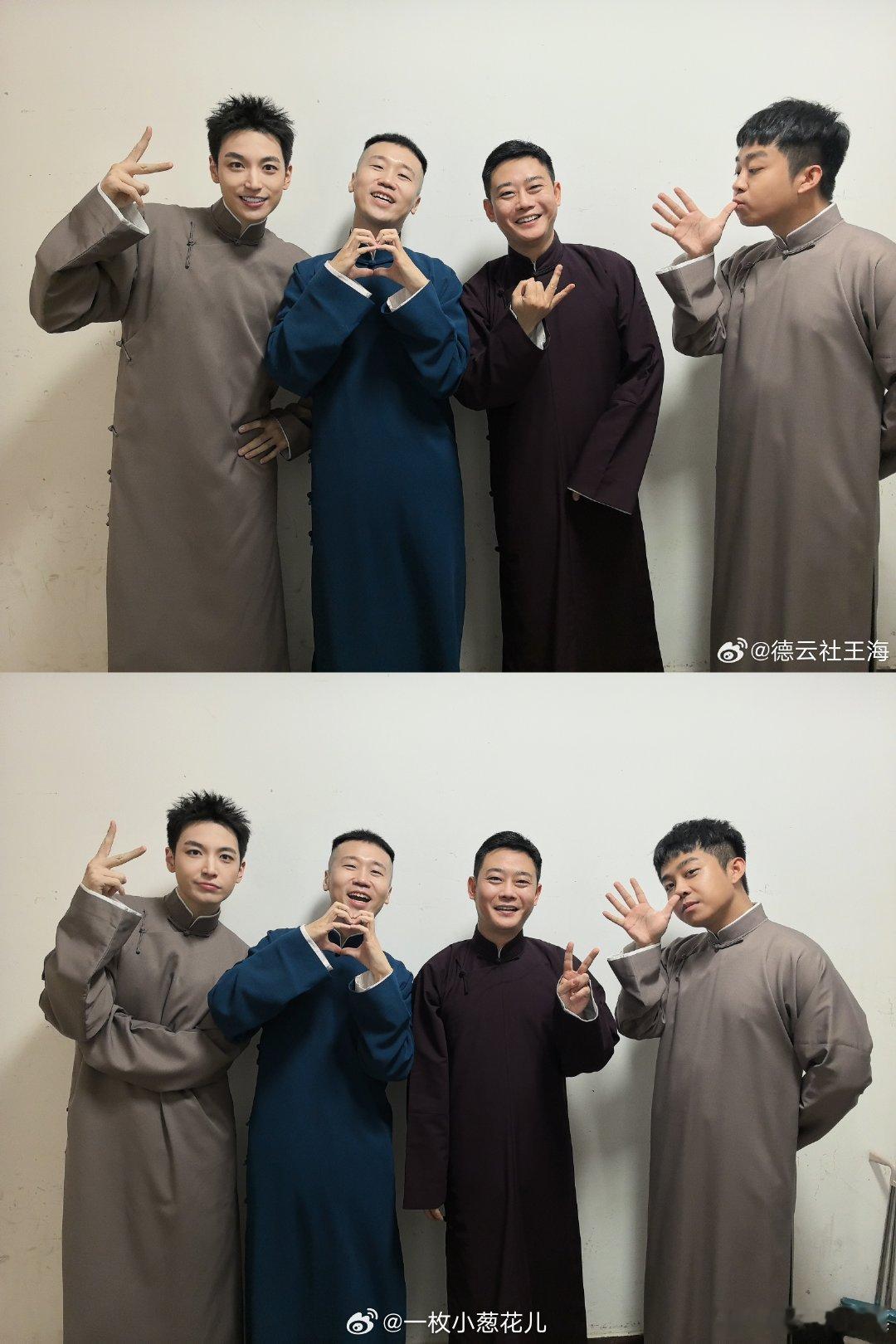 祝那个蹦蹦跳跳上台、第一时间想的是去收德云社的大旗的他永远开心，新年快乐[202