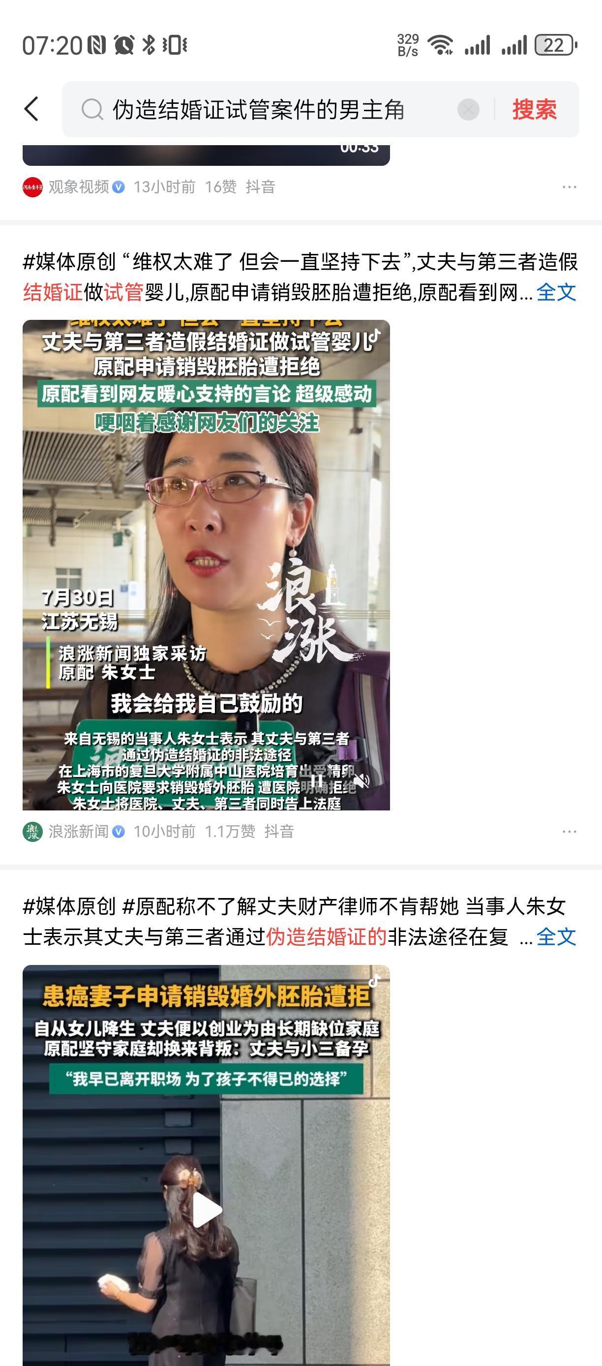 夫妻本是同林鸟
大难临头各自飞
这个企业家丈夫，
真的是人渣顶配，
在患病妻子危