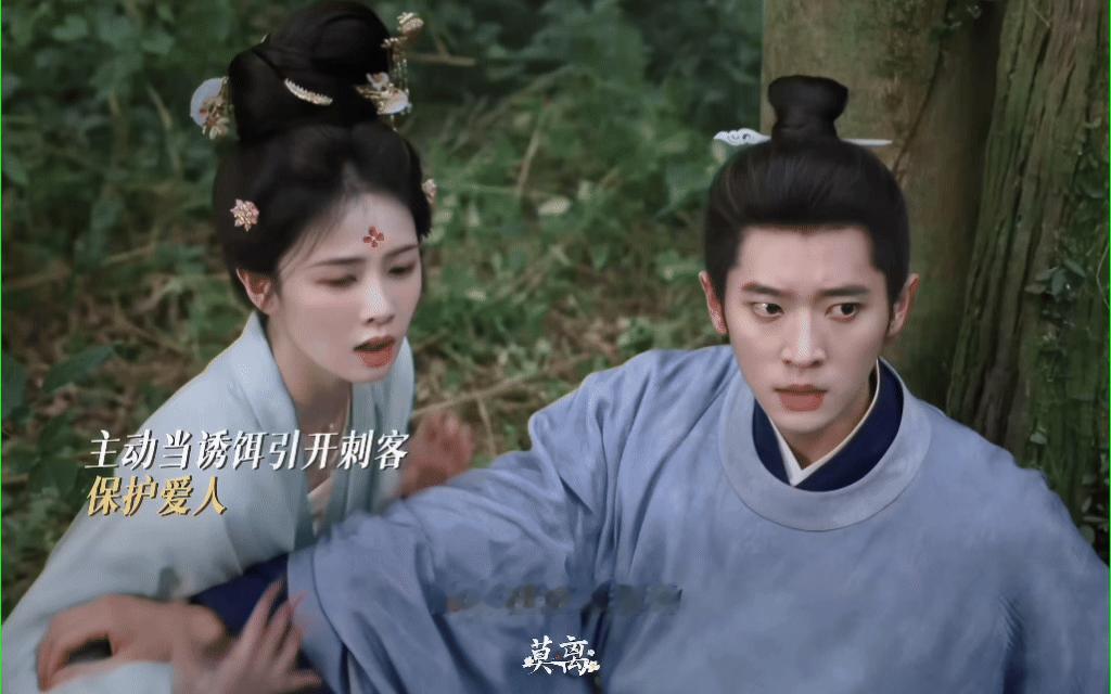 仇人看到丞磊这段也释怀了谁看了《莫离》这段不哭！白鹿引开追兵的眼神太绝，丞磊急得
